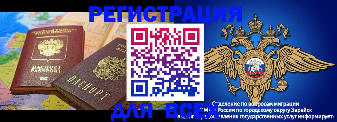 временная регистрация надежно в Жигулёвске